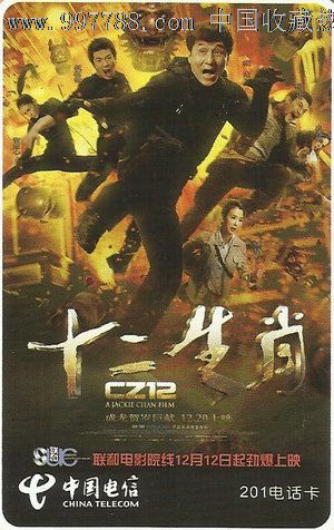 南方卫斯理大学毕业证电子图