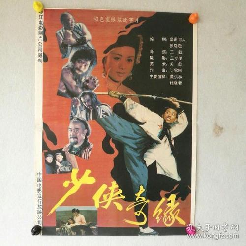南京医科大学学士学位证书样子